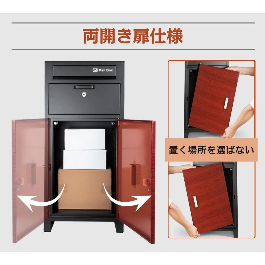 61% OFF】宅配ボックス 組立不要 一戸建て用 ポスト付き 宅配 61% OFF】宅配ボックス 組立不要 一戸建て用 ポスト付き 宅配