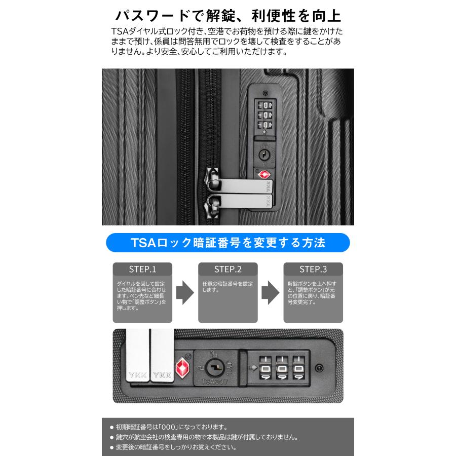 スーツケース  キャリーバッグ キャリーケース 機内持ち込み 超軽量 拡張機能付き S/M/Lサイズ 旅行 出張 YKKファスナー TSAロック VARNIC 40.5L/65L/98L｜hiyori-shoji｜07