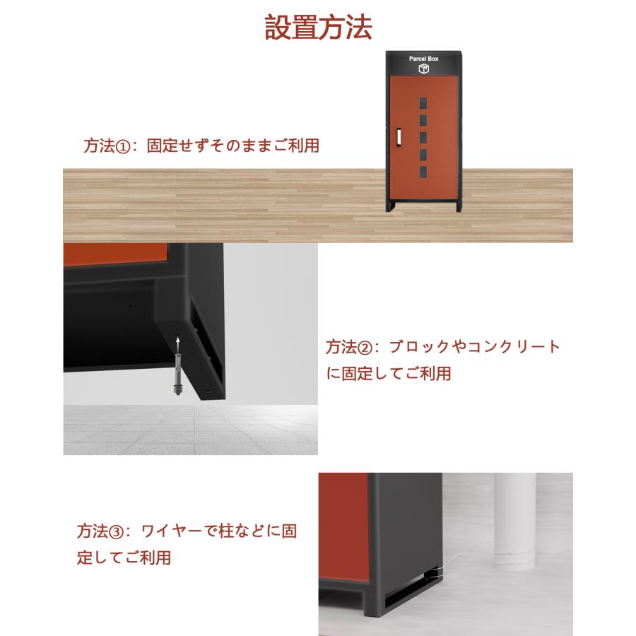 【期間限定!2000円OFF】宅配ボックス 一戸建て 宅配ロッカー 自宅用 大容量 両開き 複数投函 防犯 防水 防塵 置き型 おしゃれ一体型 不在受取 宅配box VARNIC｜hiyori-shoji｜12