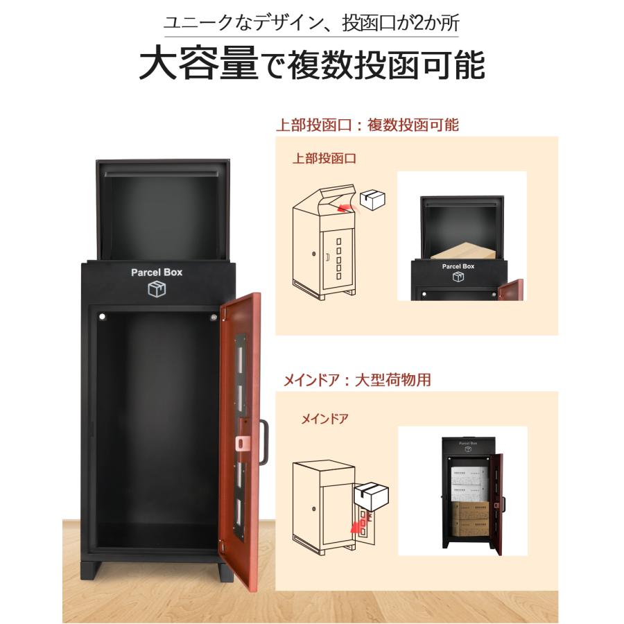 宅配ボックス 組立不要 一戸建て 宅配ロッカー 自宅用 110L大 宅配ボックス 組立不要 一戸建て 宅配ロッカー 自宅用 110L大