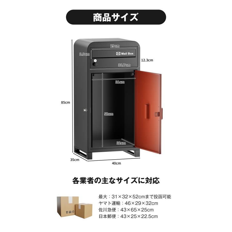 62%OFF】宅配ボックス 組立不要 一戸建て用 ポスト付き 110L大 62%OFF】宅配ボックス 組立不要 一戸建て用 ポスト付き 110L大