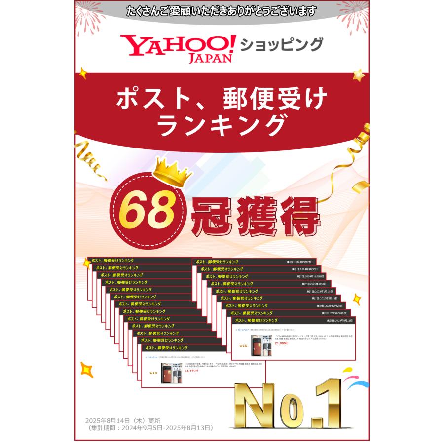 62%OFF】宅配ボックス 組立不要 一戸建て用 ポスト付き 110L大