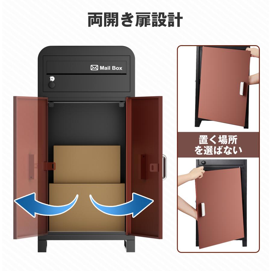 62%OFF】宅配ボックス 組立不要 一戸建て用 ポスト付き 110L大 62%OFF】宅配ボックス 組立不要 一戸建て用 ポスト付き 110L大