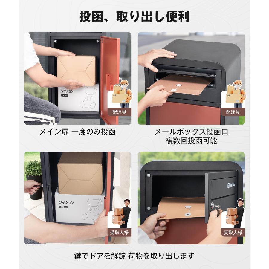 62%OFF】宅配ボックス 組立不要 一戸建て用 ポスト付き 110L大 62%OFF】宅配ボックス 組立不要 一戸建て用 ポスト付き 110L大