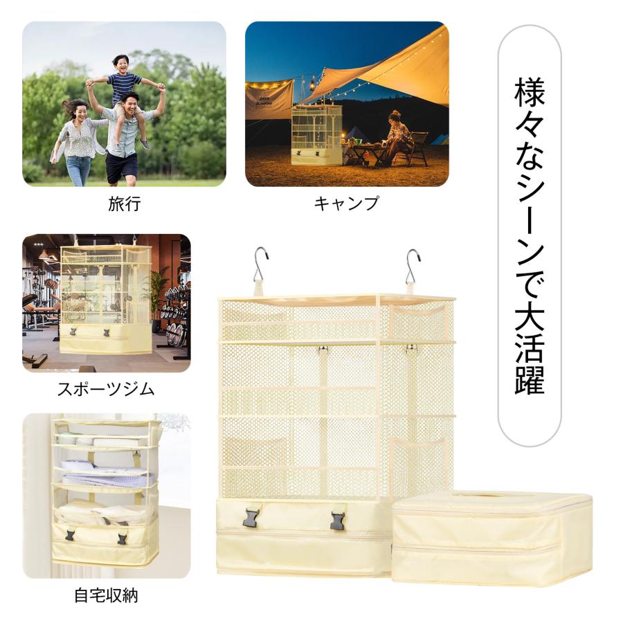 VARNIC トラベルポーチ 吊り下げ 圧縮 収納ボックス トラベル