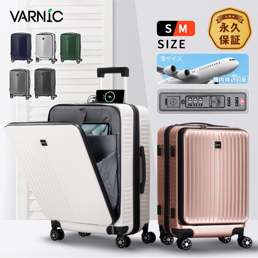 VARNIC スーツケース キャリーバッグ キャリーケース 前開き VARNIC スーツケース キャリーバッグ キャリーケース 前開き