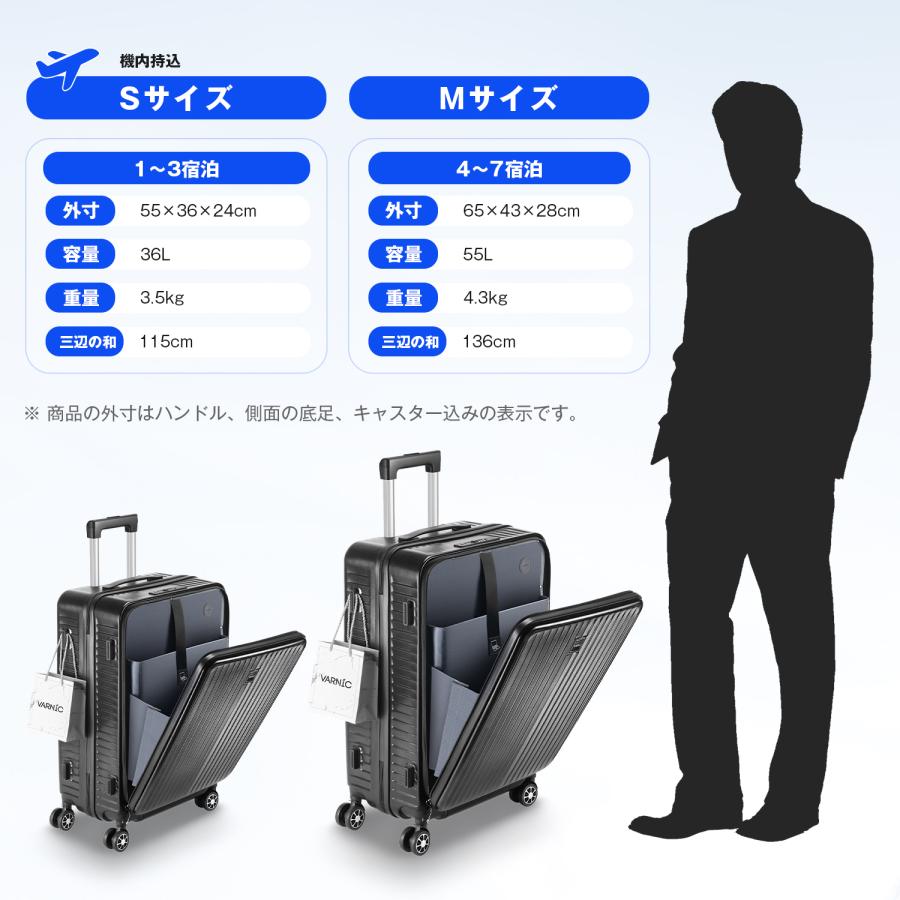VARNIC スーツケース キャリーバッグ キャリーケース 前開き VARNIC スーツケース キャリーバッグ キャリーケース 前開き