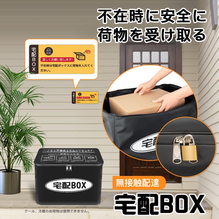 【66% OFF】VARNIC 宅配ボックス 宅配box 折りたたみ マンション 個人宅 戸建て 防水 盗難防止 大容量 反射帯 増大版南京錠 盗難防止ワイヤー 選べる3色 |  | 02