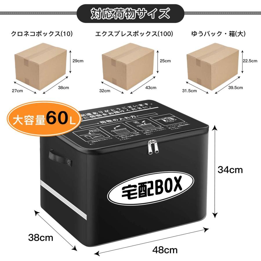 宅配ボックス 宅配BOX 折りたたみ マンション 個人宅 戸建て 防水 盗難防止 大容量 反射帯 増大版南京錠 盗難防止ワイヤー｜hiyori-shoji｜05