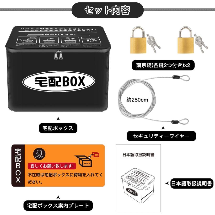 宅配ボックス 宅配BOX 折りたたみ マンション 個人宅 戸建て 防水 盗難防止 大容量 反射帯 増大版南京錠 盗難防止ワイヤー｜hiyori-shoji｜09