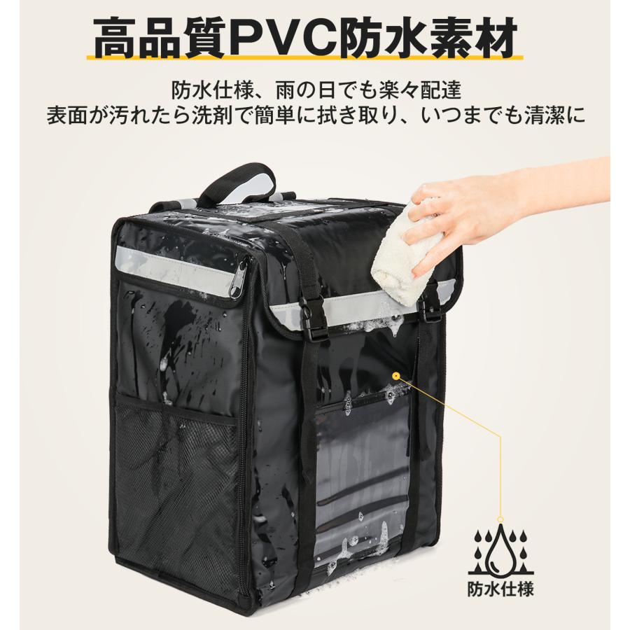 VARNIC デリバリーバッグ 配達・宅配デリバリー 用保温保冷防水（40L）