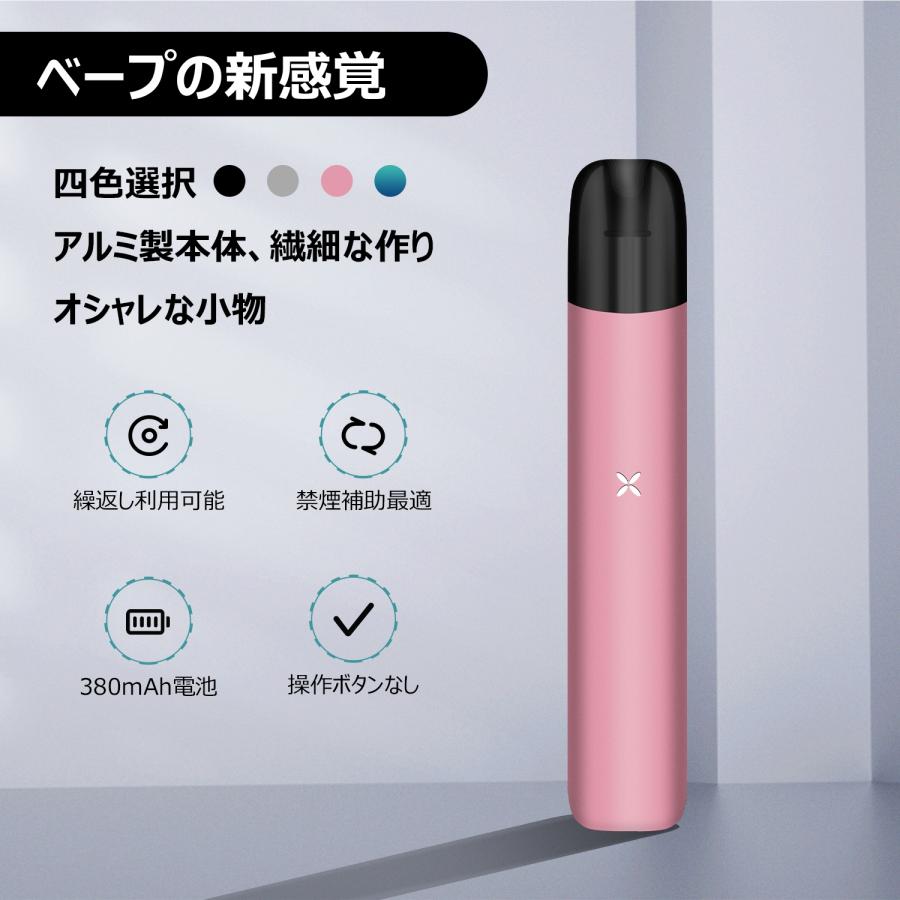 電子タバコ本体＋カートリッジ×1箱（2個入り）セット vape 内臓