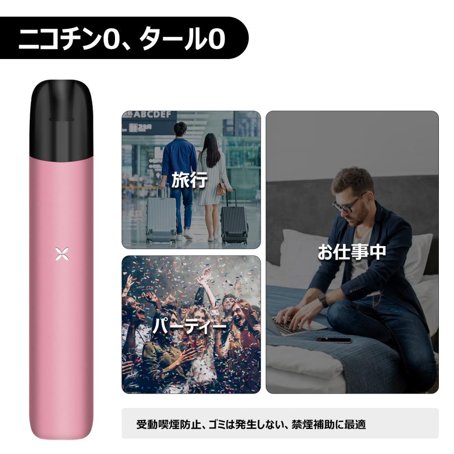 電子タバコ本体＋カートリッジ×1箱（2個入り）セット vape 内臓