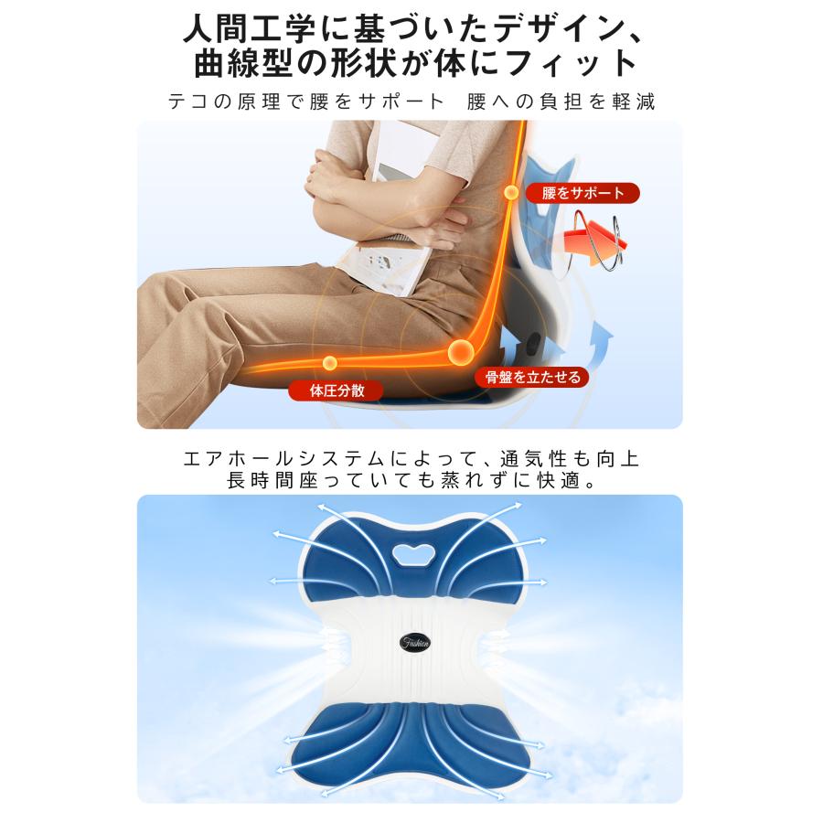 姿勢サポートチェア 姿勢矯正いす 人間工学 猫背改善 腰痛対策 姿勢サポートチェア 姿勢矯正いす 人間工学 猫背改善 腰痛対策