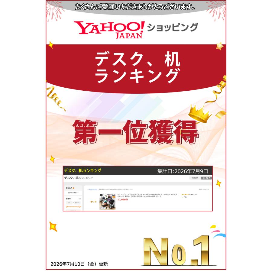 パソコンデスク PCデスク L字デスク 机 組立簡単 左右組み替え可能