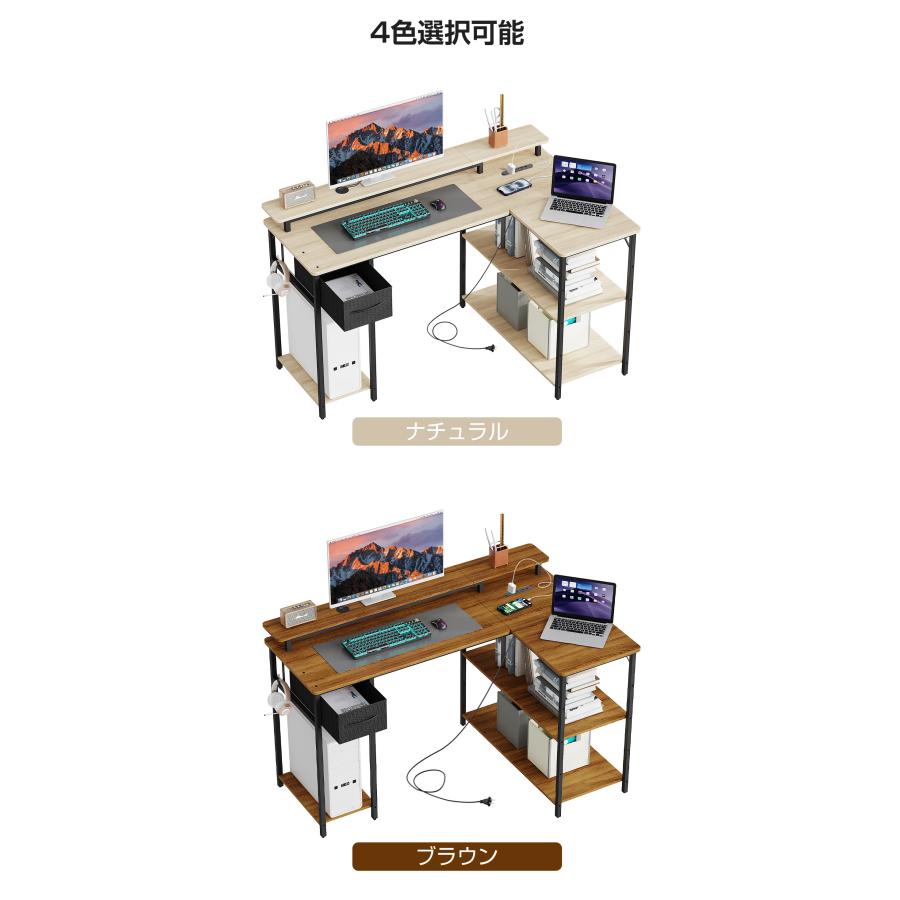 パソコンデスク PCデスク L字デスク 机 組立簡単 左右組み替え