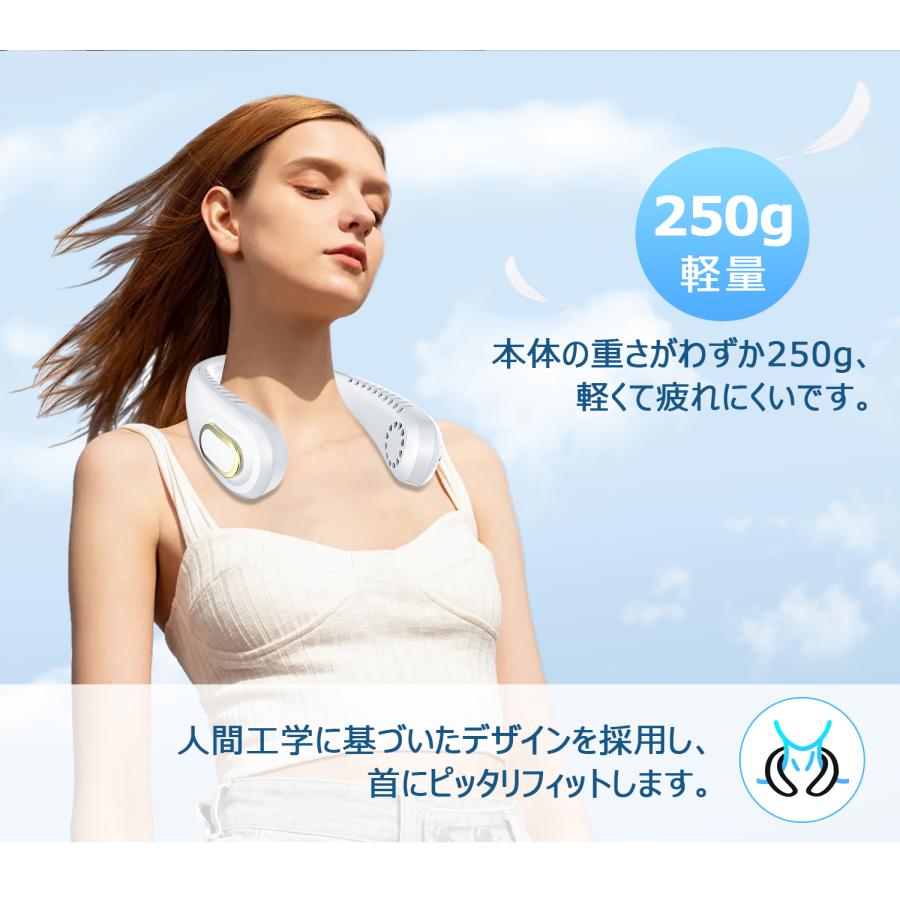 首掛け扇風機 ネックファン 5階段風量調節 USB充電式 5500mAh大容量 