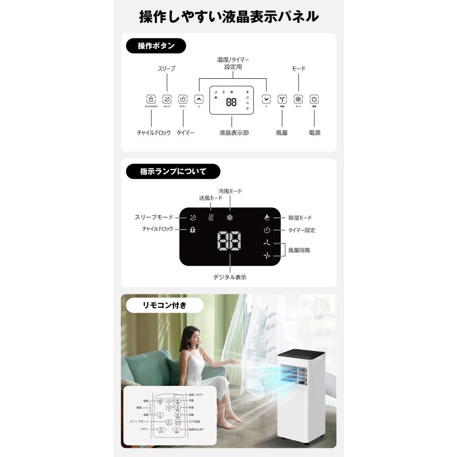 スポットクーラー 【新品未使用品】リモコン 12畳 工事不要 置き型 冷風 送風 スポットエアコン スポットクーラー 工事不要 12畳 冷風 除湿