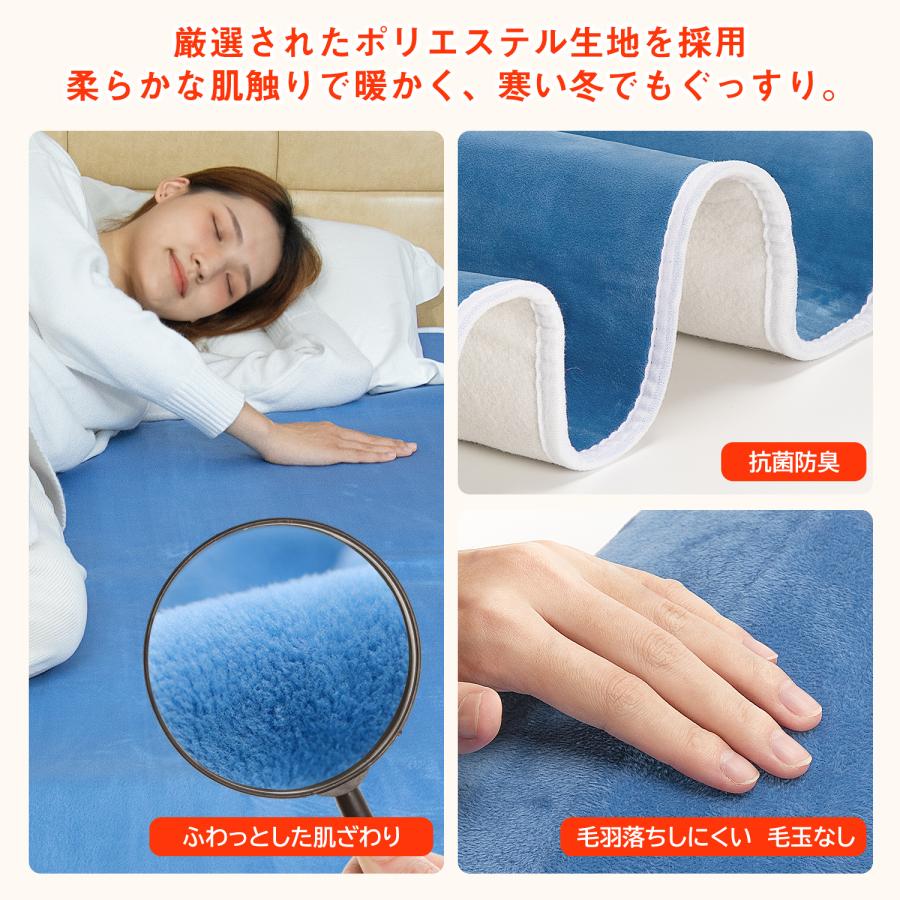 電気毛布 電気敷毛布 洗濯可 速暖 LEDコント 9段階温度調節 電気毛布 電気敷毛布 洗濯可 速暖 LEDコント 9段階温度調節