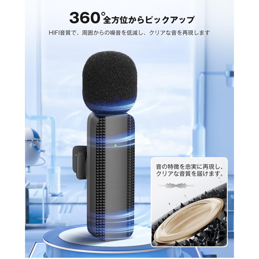 ワイヤレスマイク ピンマイク ミニマイク 360°収音 録音 無線 ワイヤレスマイク ピンマイク ミニマイク 360°収音 録音 無線