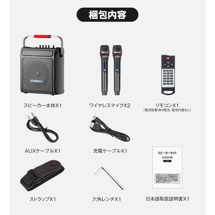 スピーカーセット 拡声器 充電式 TFカード/USB/AUX/スマホ対応 スピーカーセット 拡声器 充電式 TFカード/USB/AUX/スマホ対応