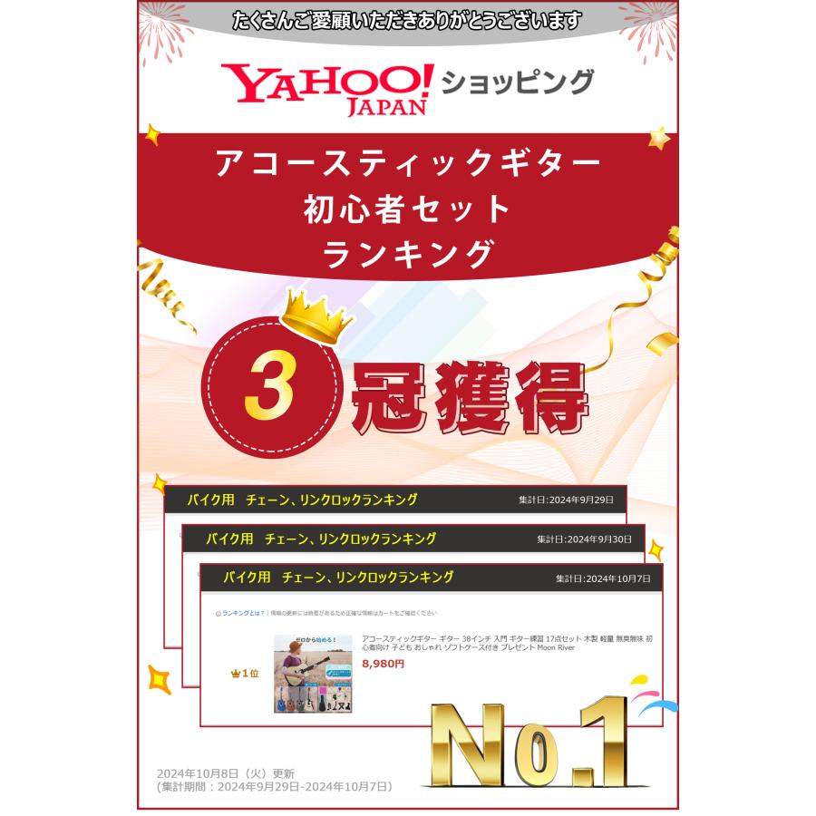 アコースティックギター　カバー入門書セット付き アコースティックギター カバー入門書セット付き 41SicgBlicL.jpg