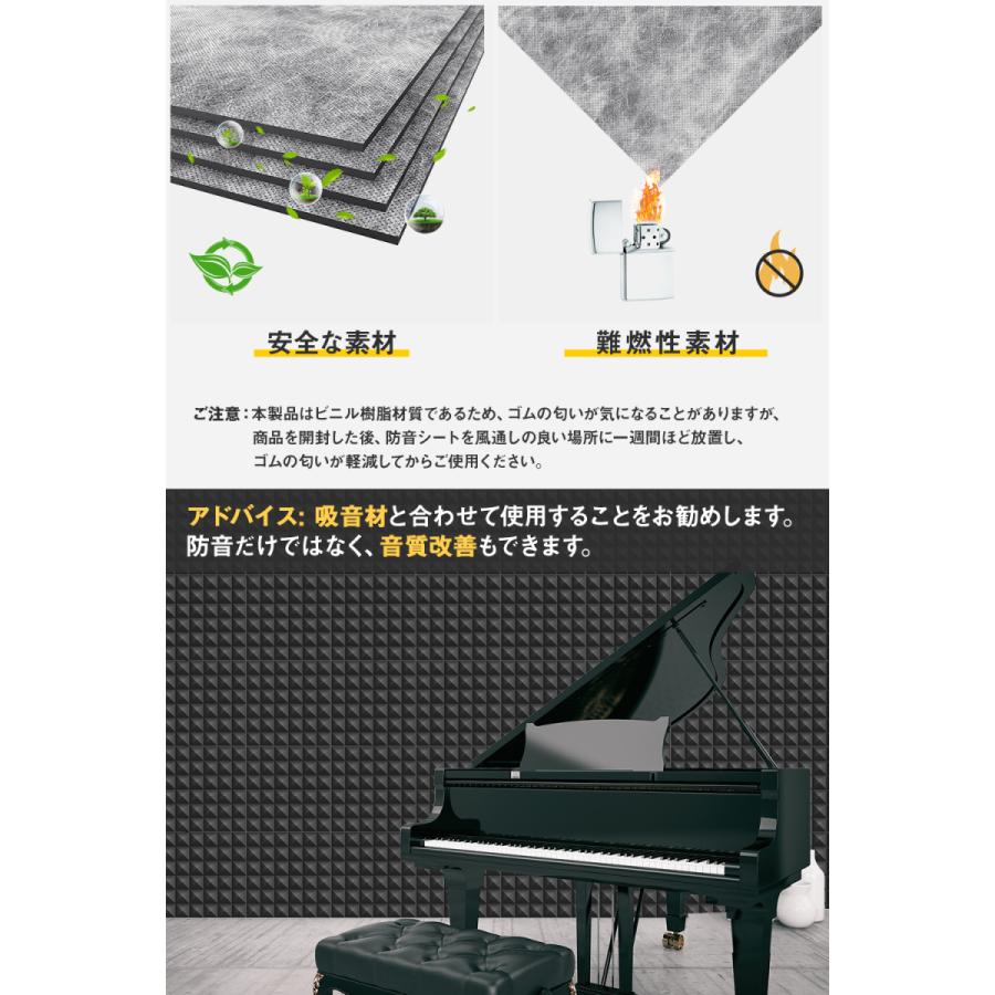 遮音シート 厚さ2mm 手軽サイズ 軽量 軟質 防音シート 防音対策 室内 吸音 防音 消音 騒音 縦30cm×横30cm YOPIN 防音材 (12枚) :H5-12:日和 - 通販 - Yahoo!ショッピング 遮音シート 厚さ2mm 手軽サイズ 軽量 軟質 防音シート 防音対策 室内 吸音 防音 消音 騒音 縦30cm×横30cm YOPIN 防音材 (12枚) :H5-12:日和 - 通販 - Yahoo!ショッピング