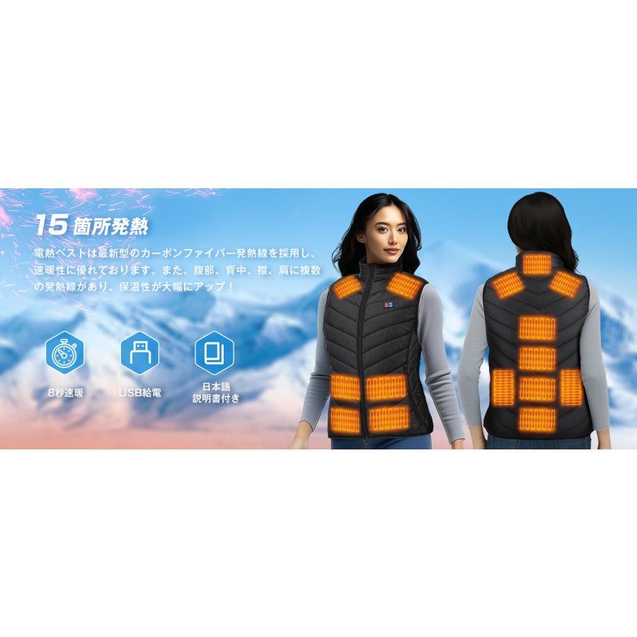 電熱ベスト バッテリー 発熱ベスト 3段温度調整 前後独立制御 防寒 電熱ベスト ヒーターベスト バッテリー付き 15箇所発熱 3段階