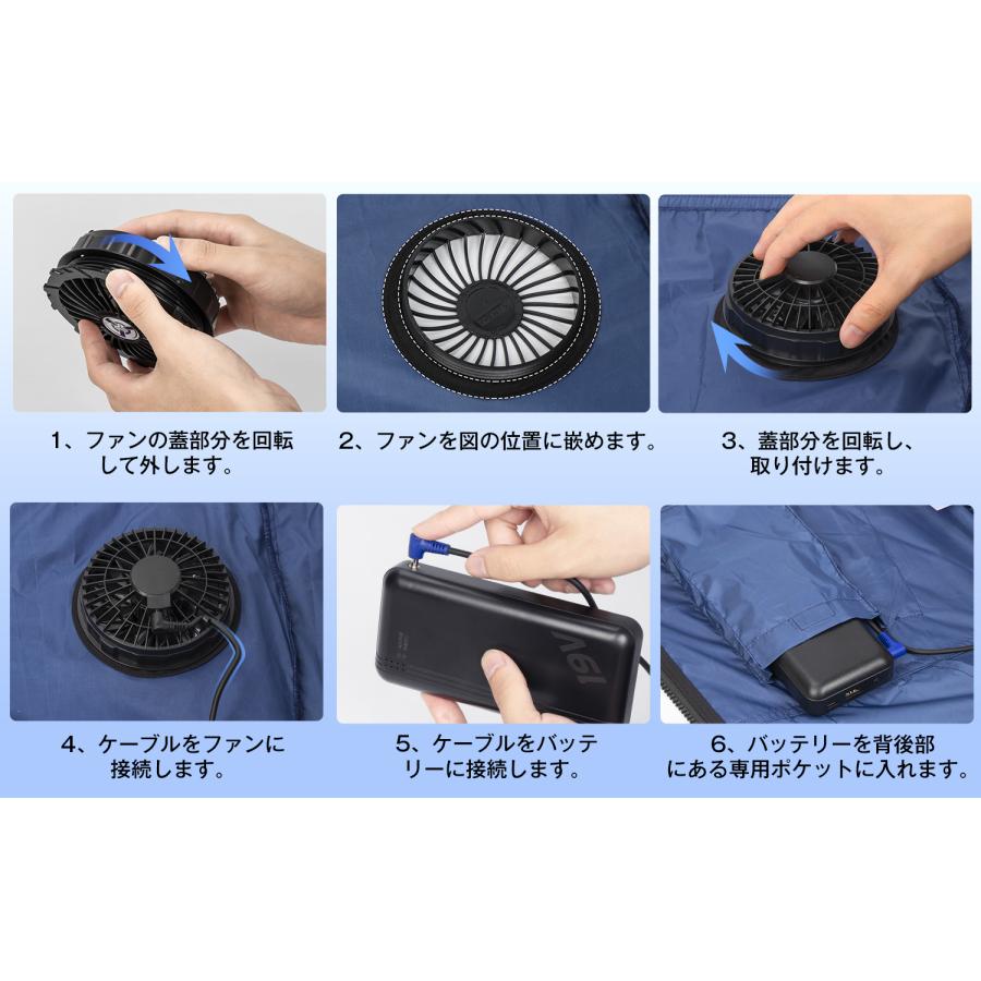 空調作業服 ウェア ベスト 30000mAhバッテリー付き Sumeriy 4 空調作業服 ウェア ベスト 30000mAhバッテリー付き Sumeriy 4