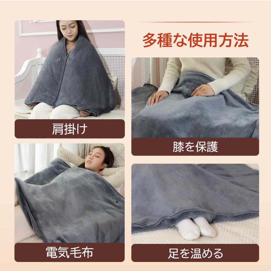 電気毛布 モバイルバッテリー付き 電気ブランケット 肩掛け 電気毛布 モバイルバッテリー付き 電気ブランケット 肩掛け