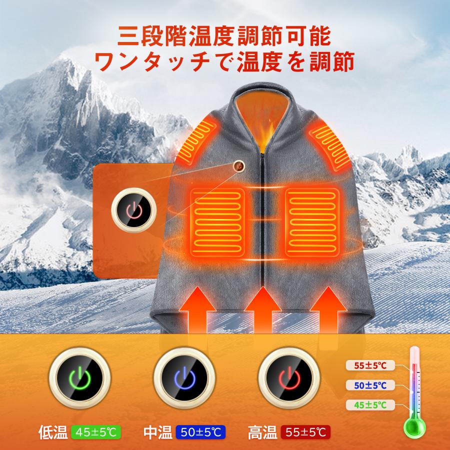 電気毛布 モバイルバッテリー付き 電気ブランケット 肩掛け