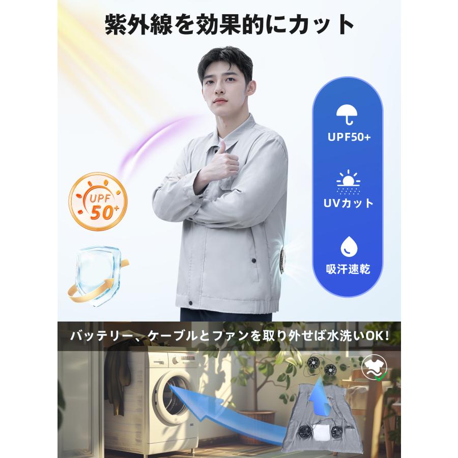空調作業服 長袖 30000mAhバッテリー付き ファン付き 4段階風速 空調作業服 長袖 30000mAhバッテリー付き ファン付き 4段階風速