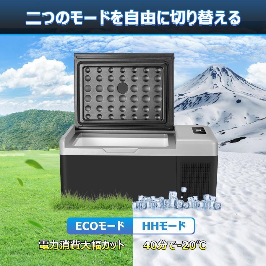 車載冷蔵冷凍庫 クーラーボックス 18L -20℃〜20℃ 急速冷凍 2WAY 車載冷蔵冷凍庫 クーラーボックス 18L -20℃〜20℃ 急速冷凍 2WAY