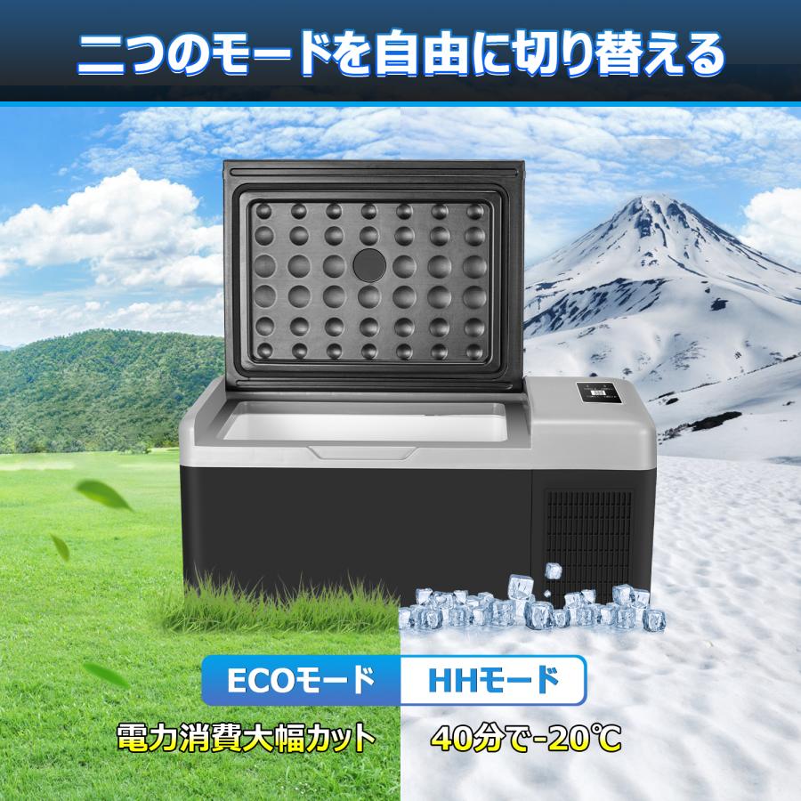 車載冷蔵冷凍庫 18L -20℃〜20℃ 急速冷凍 2WAY電源対応 DC12V24V/AC100V Sumeriy 車載家庭両用 静音 ポータブル冷蔵庫 取扱説明書付き PSE認証済｜hiyori-shoji｜07