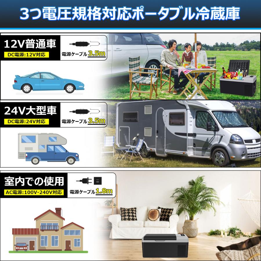 車載冷蔵冷凍庫 18L -20℃〜20℃ 急速冷凍 2WAY電源対応 DC12V24V/AC100V Sumeriy 車載家庭両用 静音 ポータブル冷蔵庫 取扱説明書付き PSE認証済｜hiyori-shoji｜08