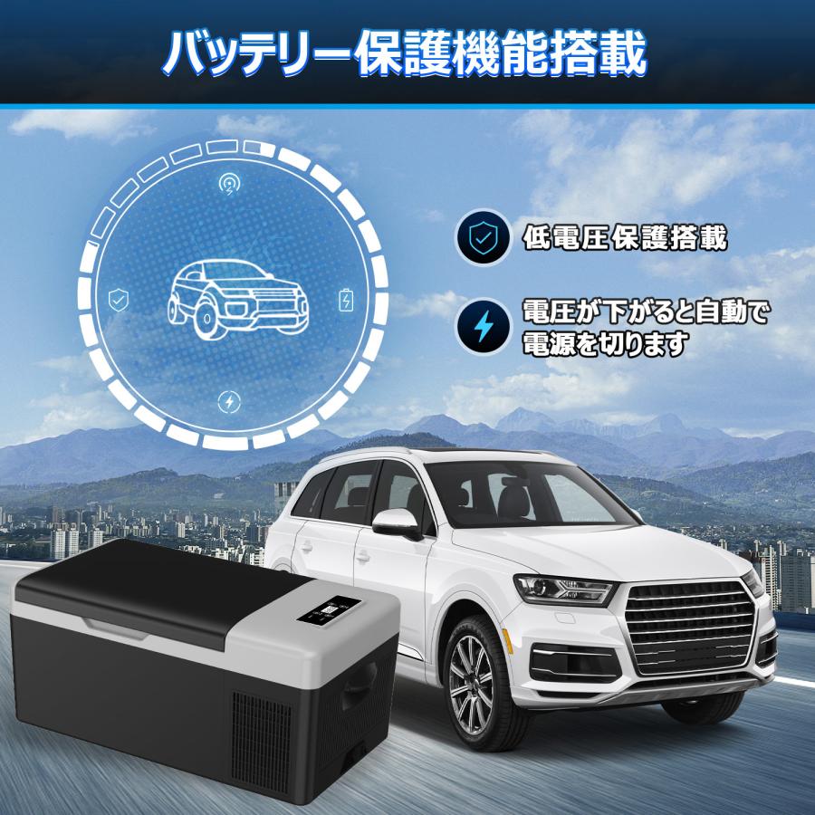 車載冷蔵冷凍庫 18L -20℃〜20℃ 急速冷凍 2WAY電源対応 DC12V24V/AC100V Sumeriy 車載家庭両用 静音 ポータブル冷蔵庫 取扱説明書付き PSE認証済｜hiyori-shoji｜10