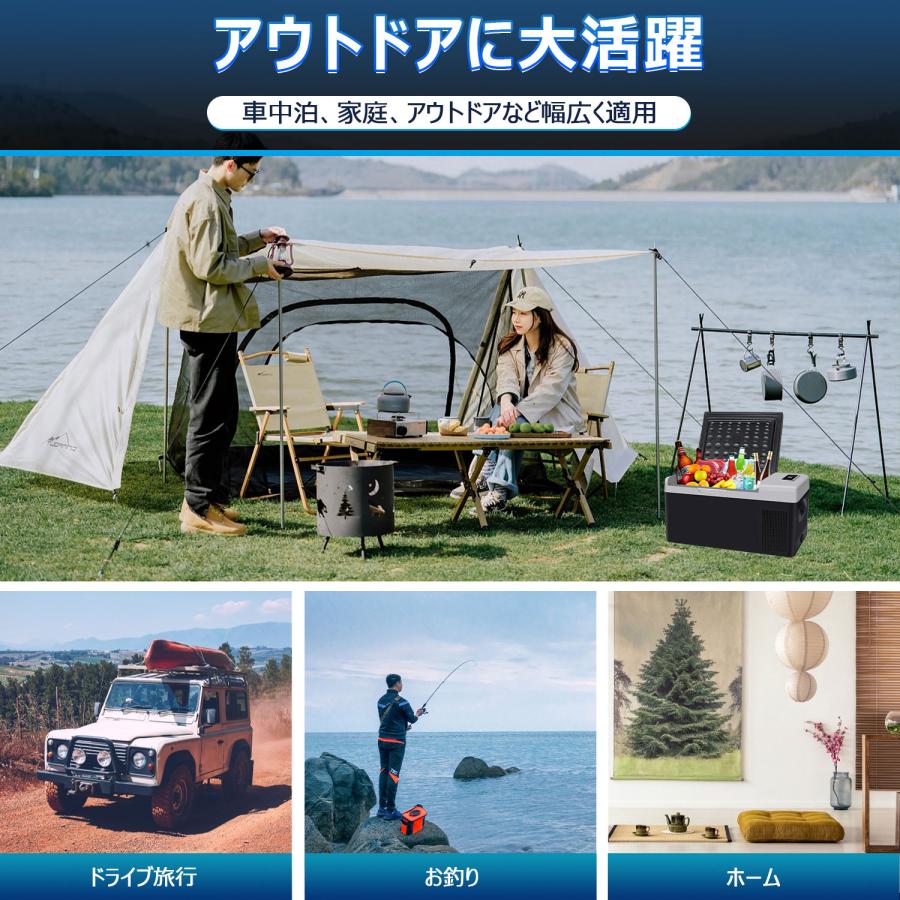 車載冷蔵冷凍庫 クーラーボックス 18L -20℃〜20℃ 急速冷凍 2WAY 車載冷蔵冷凍庫 クーラーボックス 18L -20℃〜20℃ 急速冷凍 2WAY