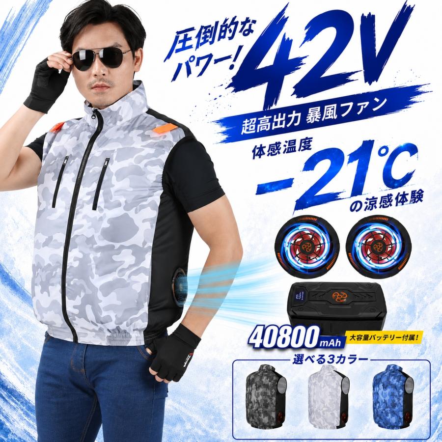 ファンバッテリー 空調服 42V超高出力 熱中症対策 90mm服穴径対応 PSE 42V高出力】空調作業服 ファン付きウェア 210L/S爆風ファン 40800mAh