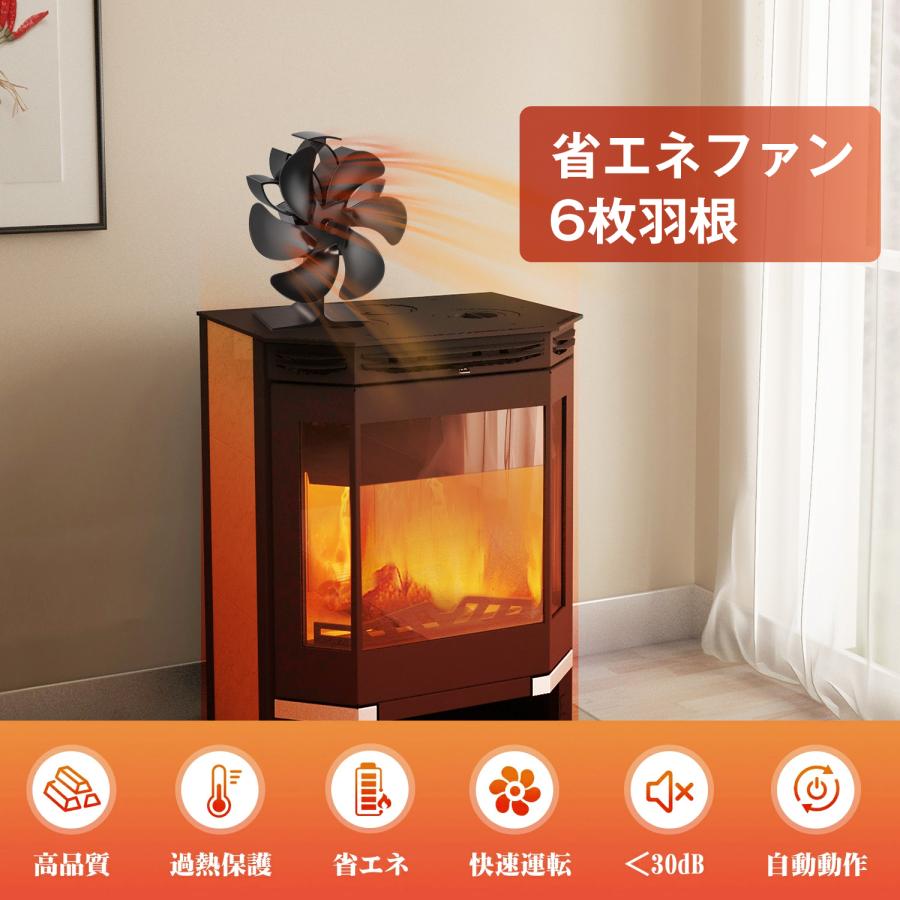 ストーブファン 電源不要 自動 静音 省エネ エコファン 室内空気