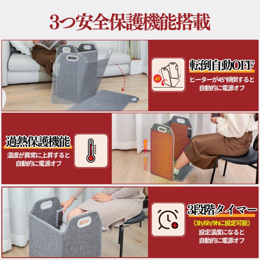 パネルヒーター 遠赤外線 ヒーター 足元 踏み型 踏み心地良い パネルヒーター 遠赤外線 ヒーター 足元 踏み型 踏み心地良い