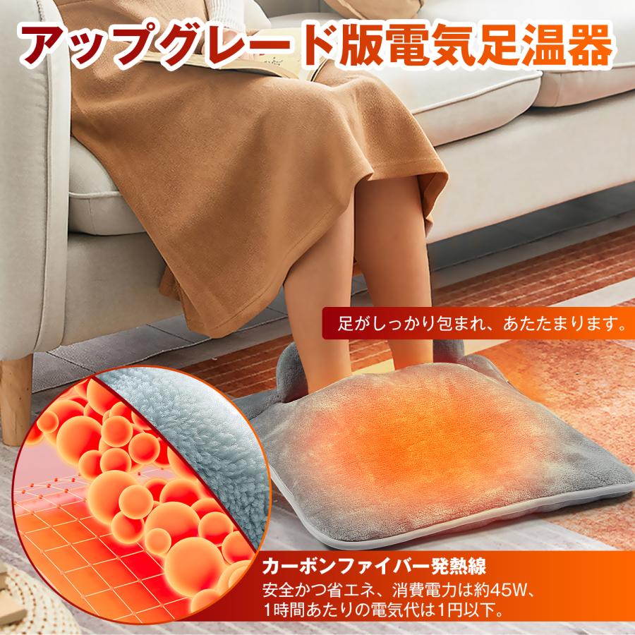 年間1位】電気足温器 フットウォーマー ネコ耳デザイン 大きい 年間1位】電気足温器 フットウォーマー ネコ耳デザイン 大きい