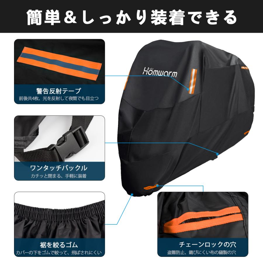 バイクカバー Homwarm バイク車体カバー 300D厚手 防水 紫外線防止 盗難防止 収納バッグ付き 2XL 3XL 4XL｜hiyori-shoji｜06