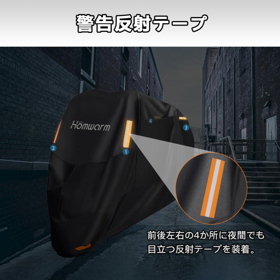 バイクカバー Homwarm バイク車体カバー 300D厚手 防水 紫外線防止 盗難防止 収納バッグ付き 2XL 3XL 4XL｜hiyori-shoji｜07