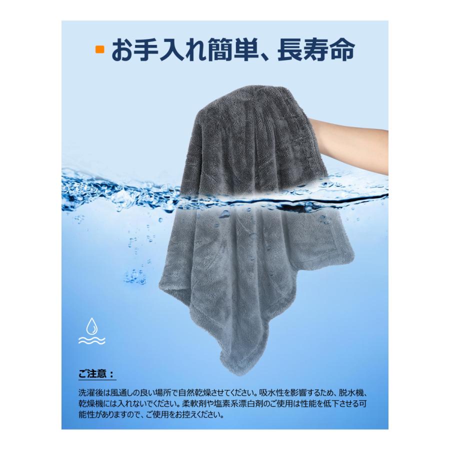 洗車タオル 大判 厚手 マイクロファイバー 超吸水 傷防止 洗車キズが付き 柔らか Amison 両面タイプ 万能 お掃除タオル｜hiyori-shoji｜04