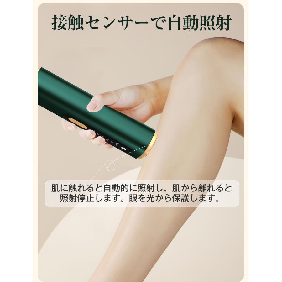 先着20名様限定5000円OFFクーポン】脱毛器 美肌 冷却機能 自動 先着20名様限定5000円OFFクーポン】脱毛器 美肌 冷却機能 自動