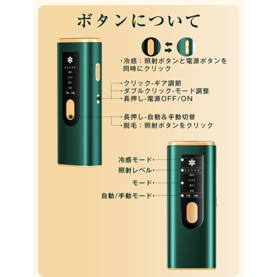 先着20名様限定5000円OFFクーポン】脱毛器 美肌 冷却機能 自動 先着20名様限定5000円OFFクーポン】脱毛器 美肌 冷却機能 自動