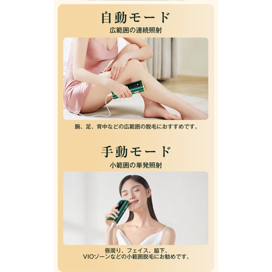 先着20名様限定5000円OFFクーポン】脱毛器 美肌 冷却機能 自動 先着20名様限定5000円OFFクーポン】脱毛器 美肌 冷却機能 自動