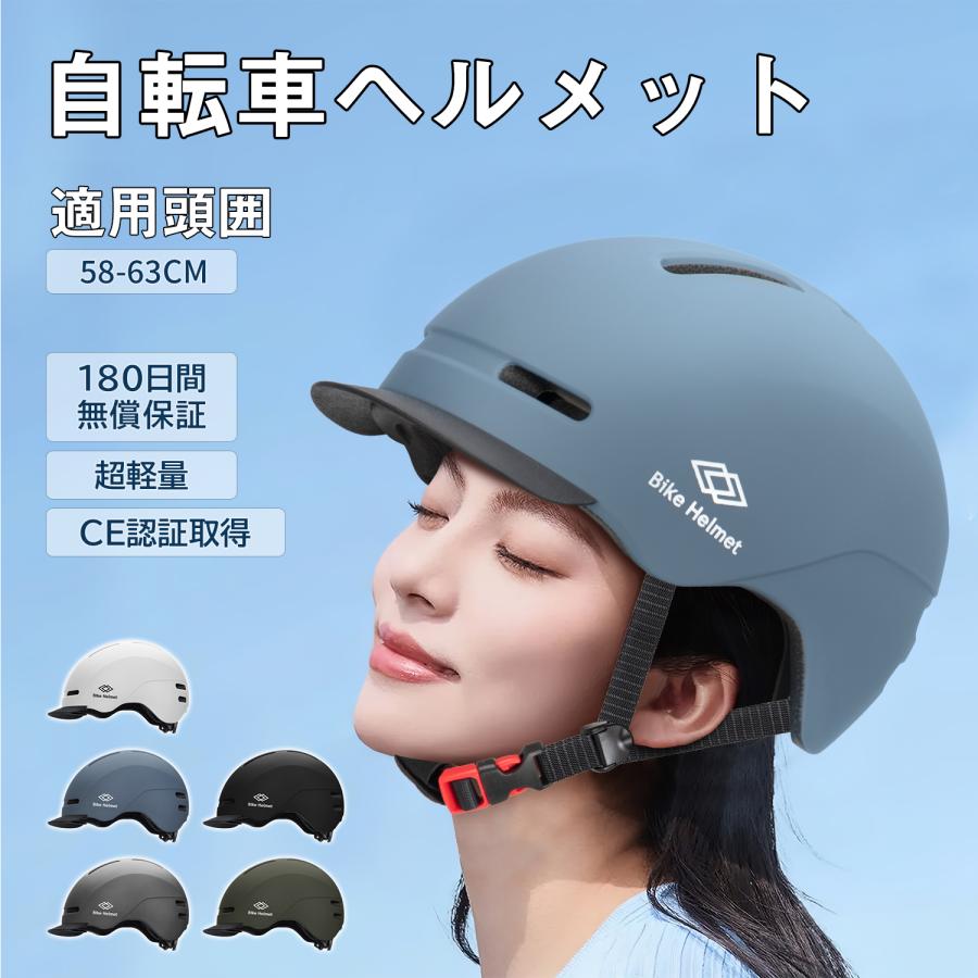 自転車ヘルメット つば付き 高通気性 軽量 耐衝撃 男女兼用 自転車ヘルメット つば付き 高通気性 軽量 耐衝撃 男女兼用