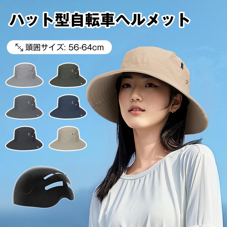 帽子風 ヘルメット 楽天市場】【10/31 23:59日までP10倍! 100 OFF】キャップ型 ヘルメット