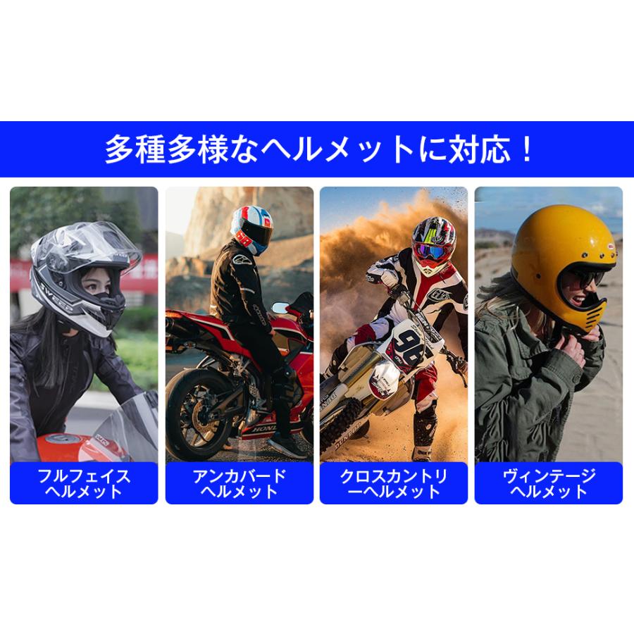 バイクインカム 2個セット 最大8人 Bluetooth5.1 TypeC 防水 楽天市場】【最大75％OFFクーポン配布】【技適認証済】バイク